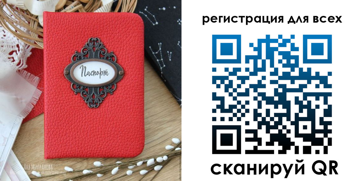 прописка в квартире в Константиновске