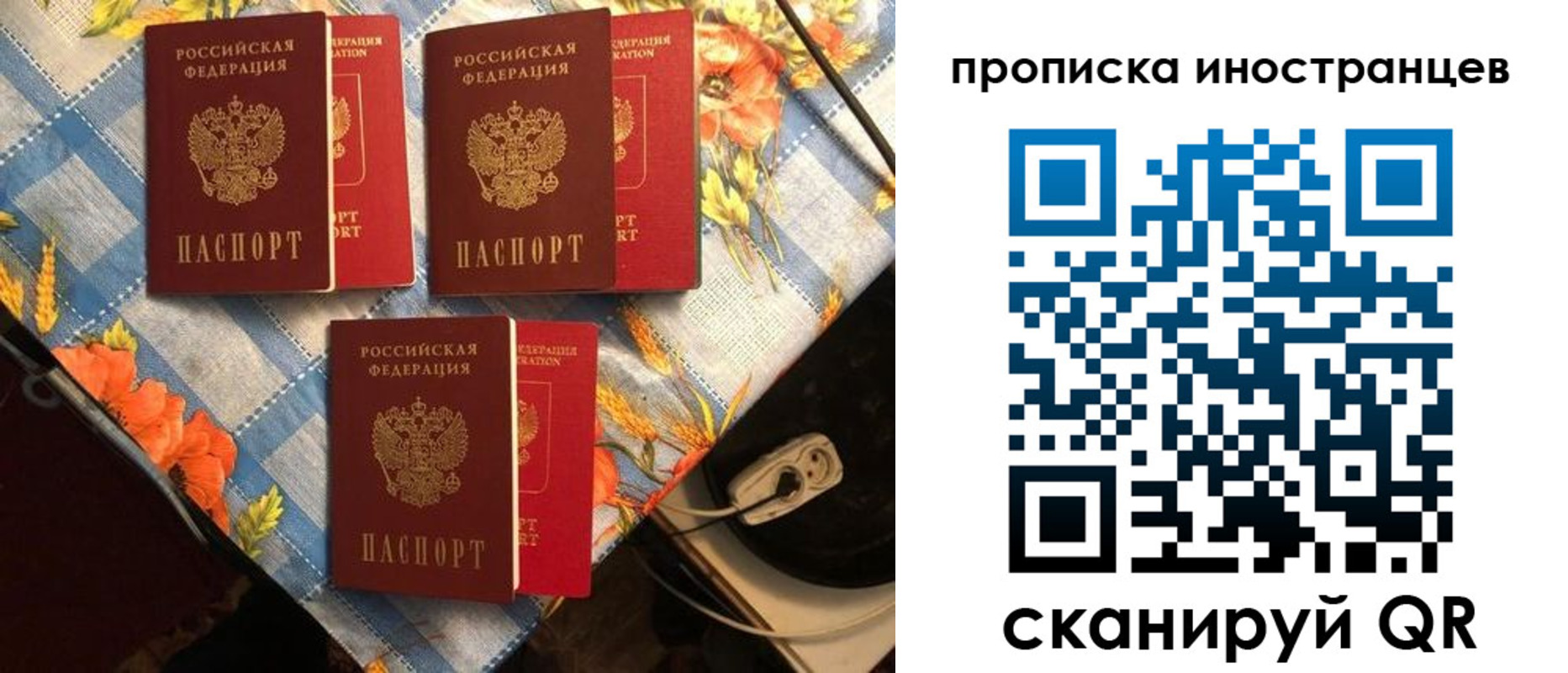 форма 3 в Константиновске