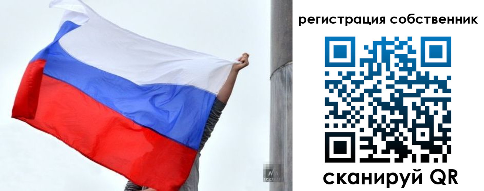 временная прописка в Константиновске
