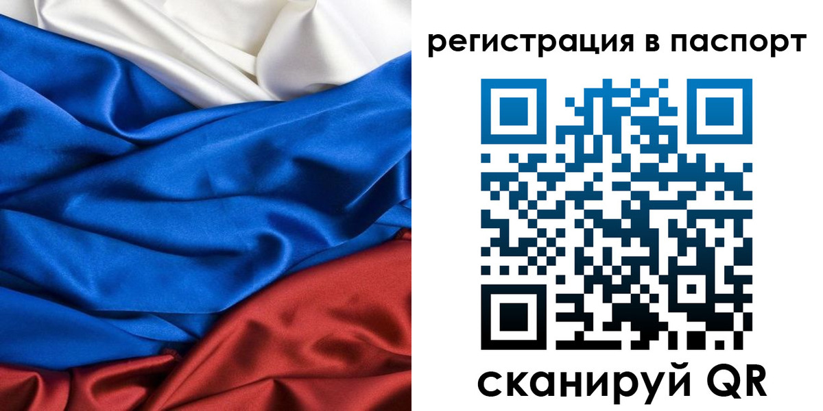 регистрация для дет. сада в Константиновске